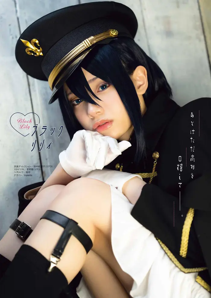 My Dress-Up Darling Chapter 89 image 30_optimized